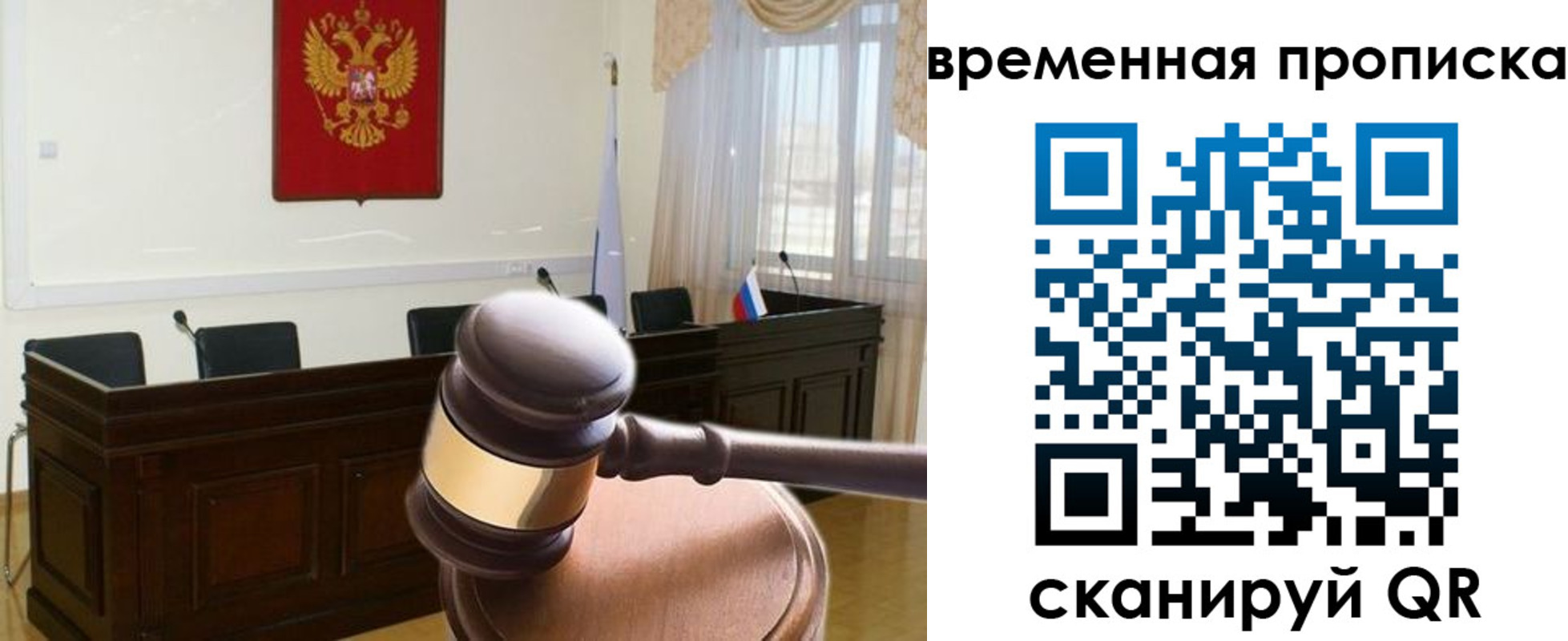 регистрация для школы в Березниках
