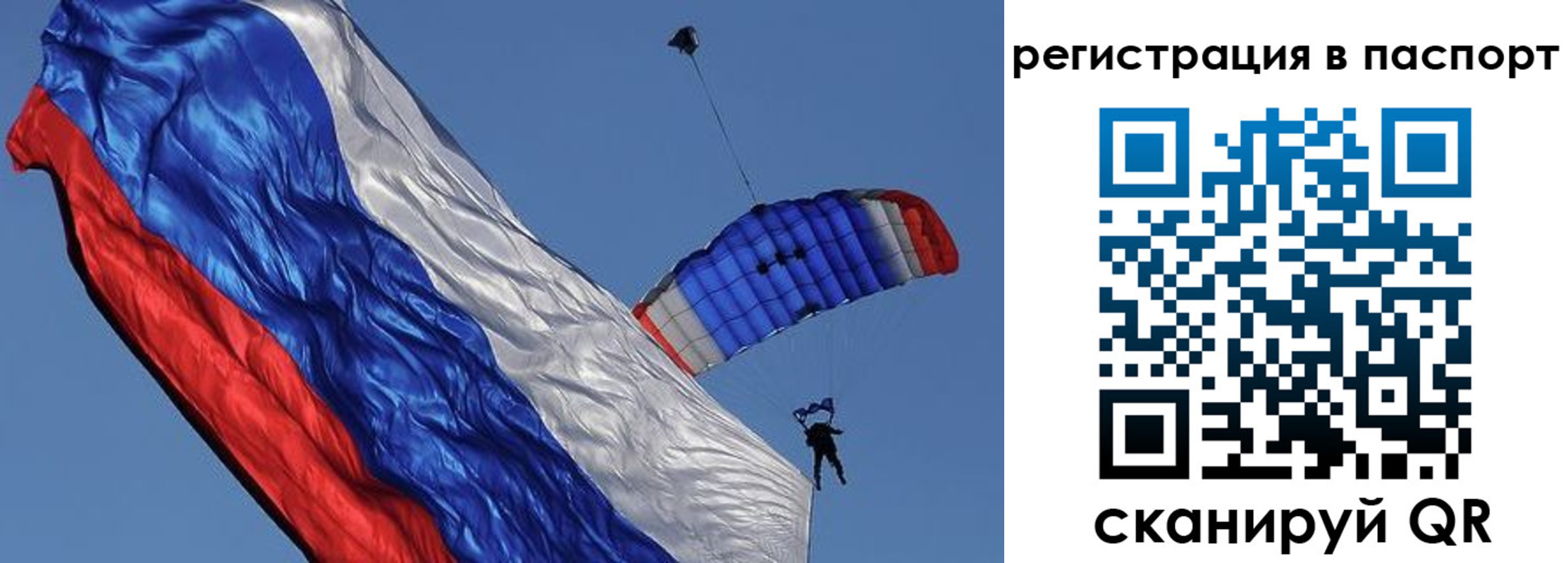 регистрация в Березниках